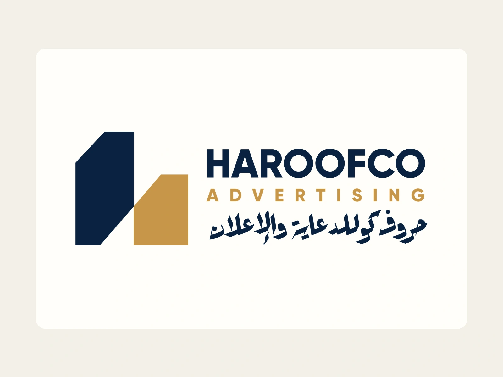 Haroofco — المواقع